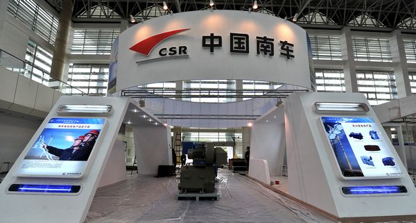 中(zhōng)國(guó)南車(chē)集团