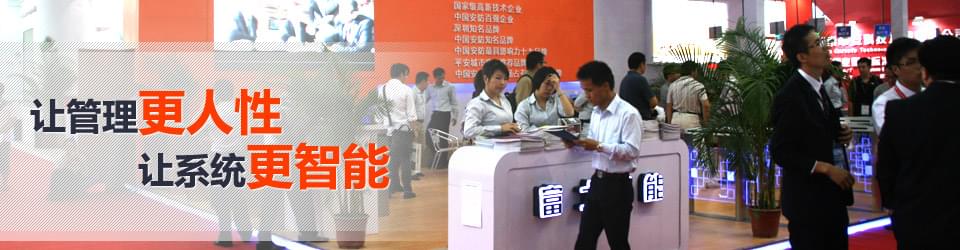 搜索页(yè)结果广告